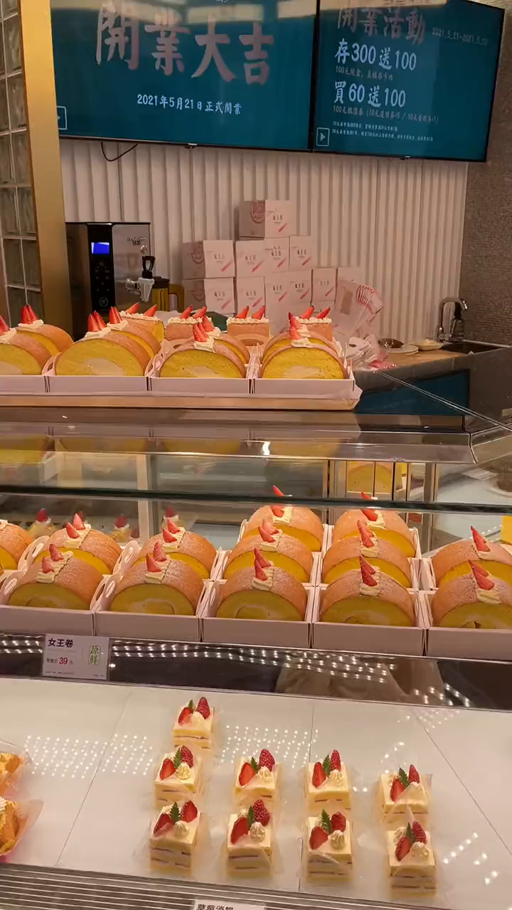 阿可米朵的女王卷这几天新店羊毛多多哦