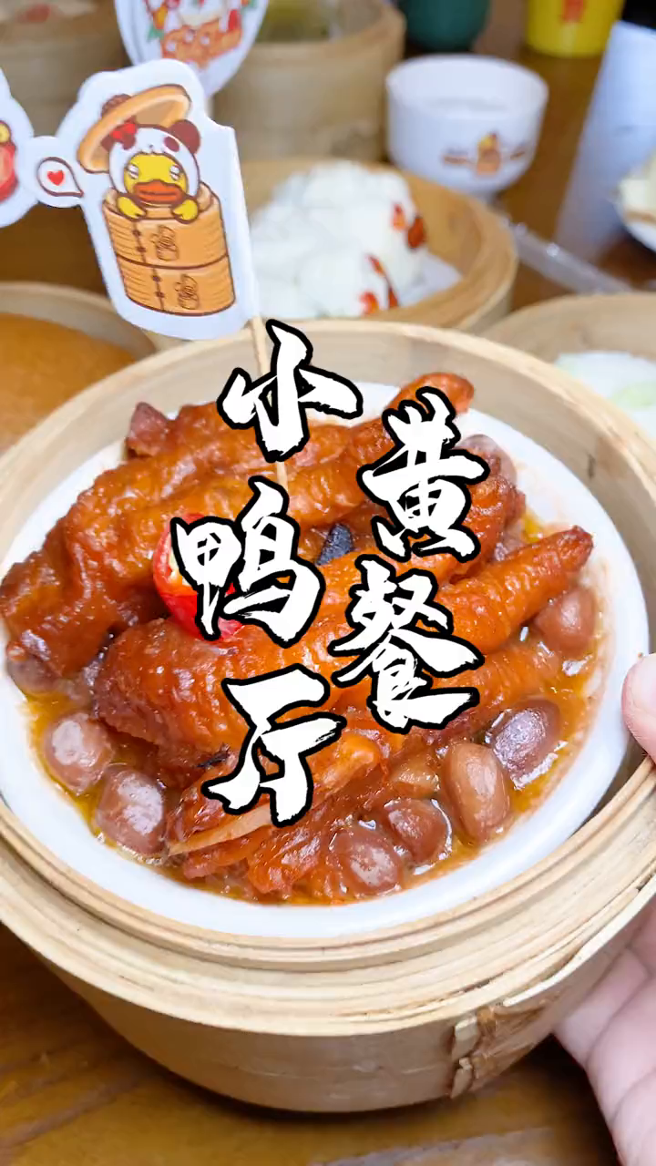 这家店的装修风格和菜品都是小黄鸭主题的