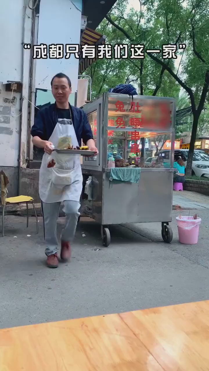 成都的串串种类太多了!推车卤串,你吃过吗?