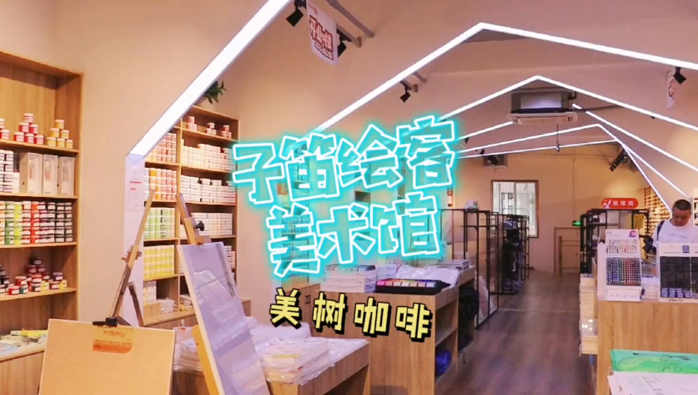 9.9两杯的奶茶,适合在这个集咖啡馆,文具店,书吧
