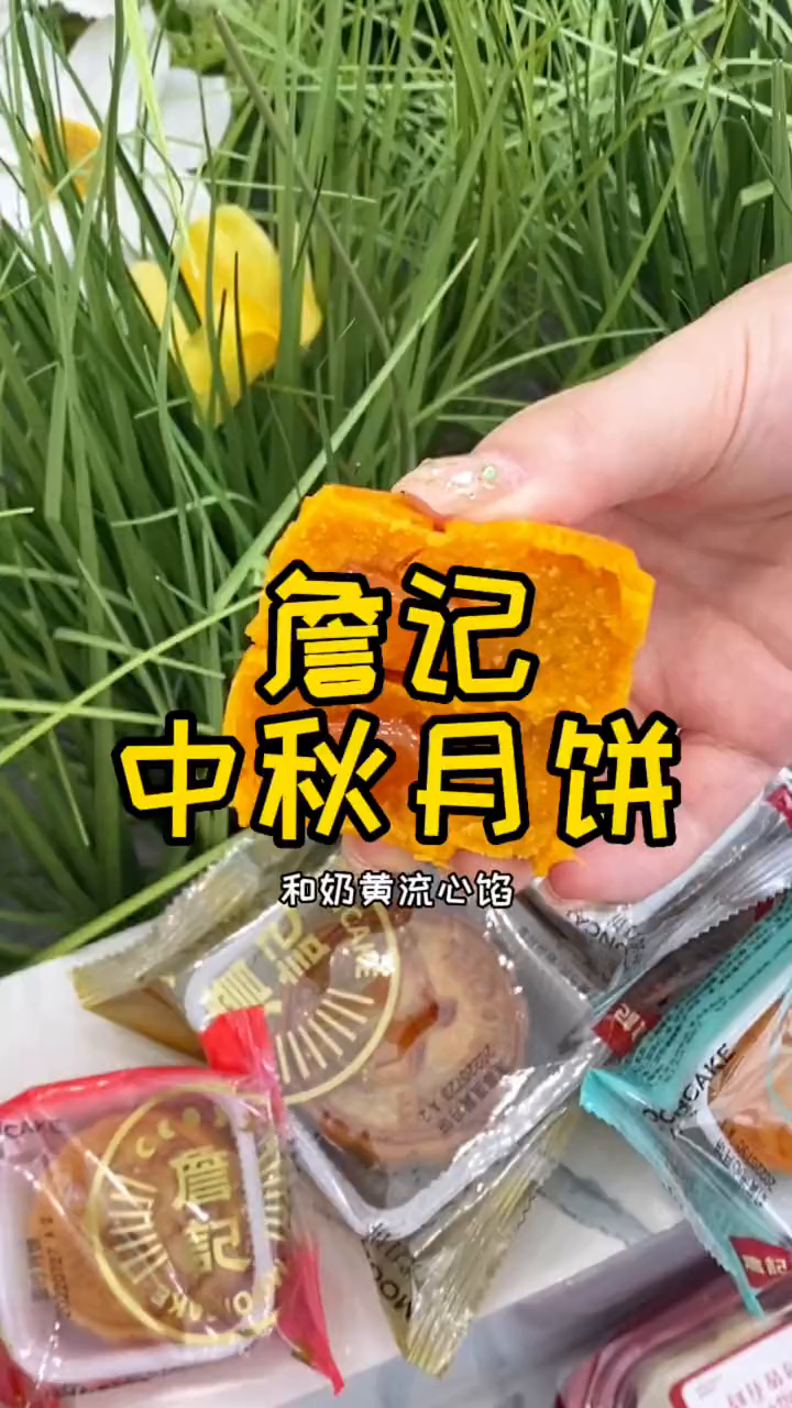 詹记早早就出了中秋礼盒,五种礼盒你pick哪一个桃酥鼻祖詹记中秋月饼传统月饼中秋节