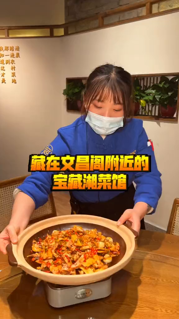 文昌阁附近这个门头普通但菜品却一点都不普通的店真的可以