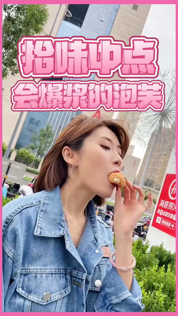 拾味中点终于开到东边啦