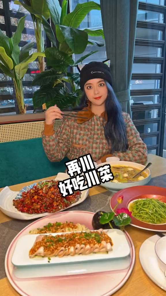 合肥新开了一家好精致的川菜