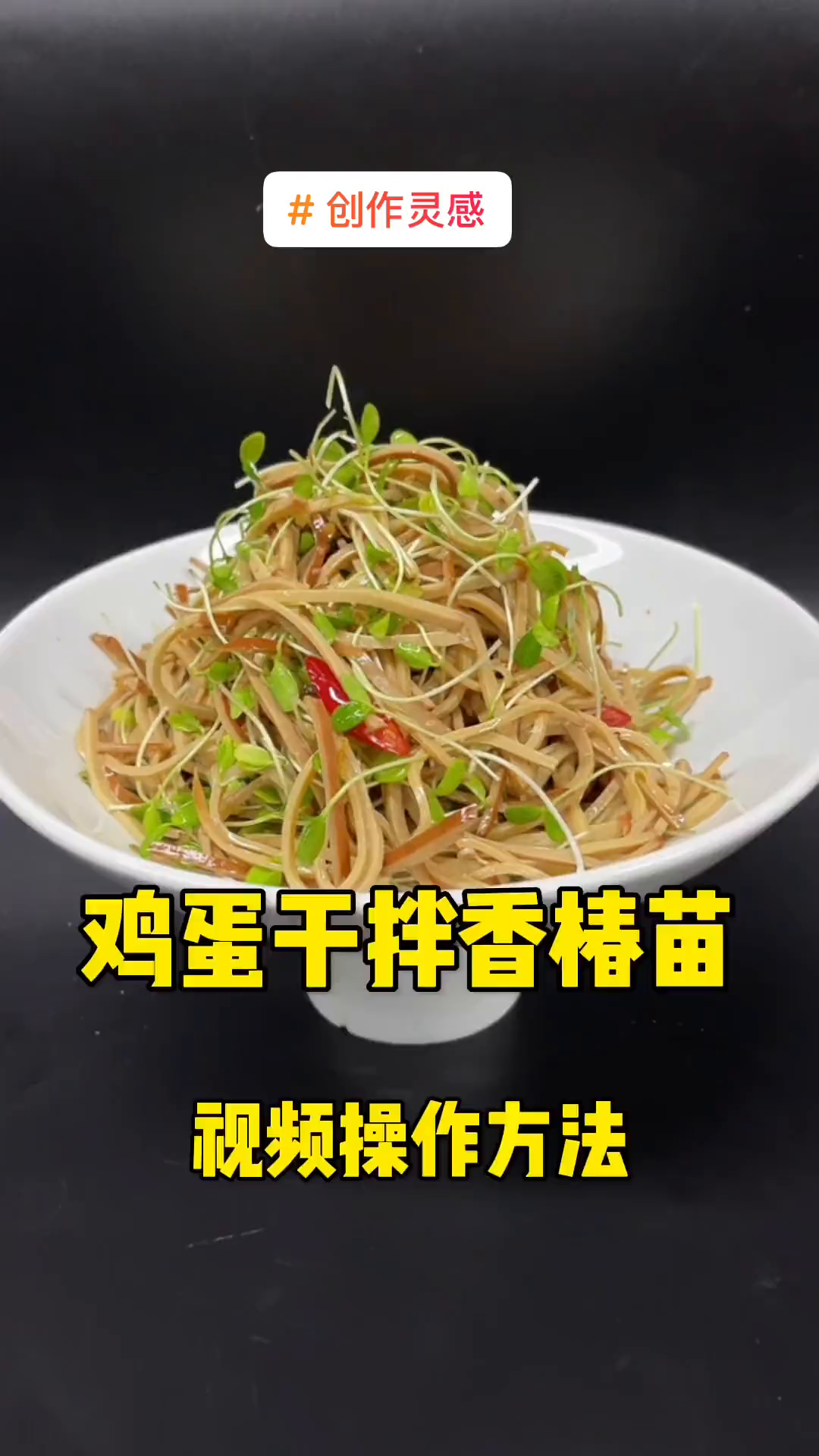 这样做的鸡蛋干既好吃又好卖