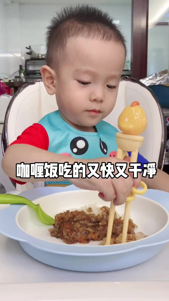 咖喱饭吃得又快又干净