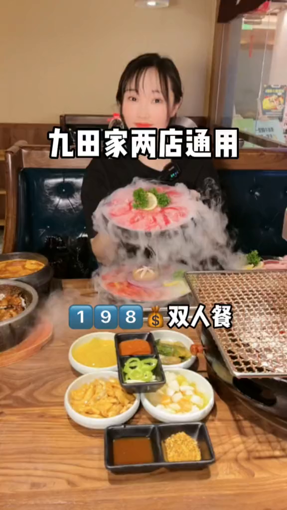 如何硬核贴秋膘初秋正当食团购小房子投稿大赛一起吃烤肉烤肉