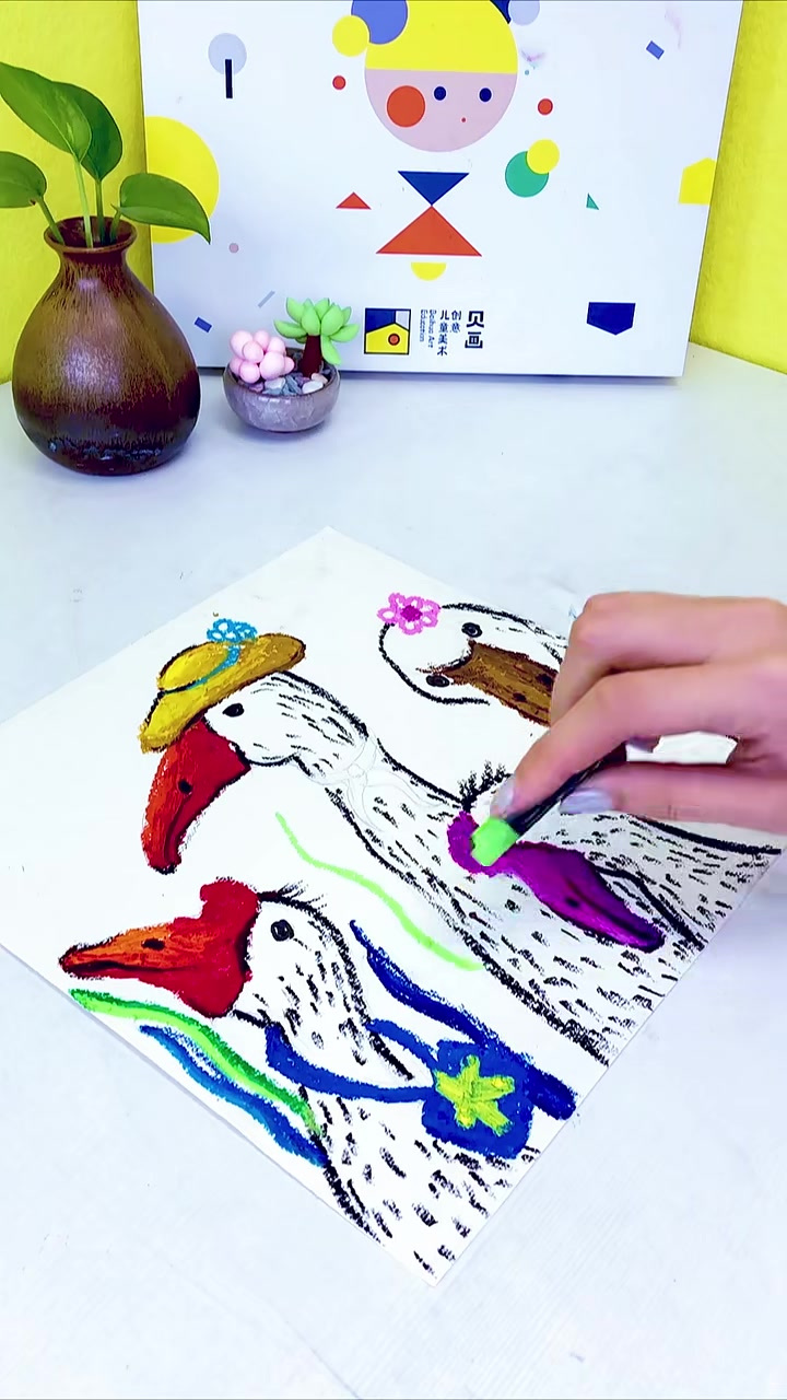 贝画创意儿童美术,鹅鹅鹅