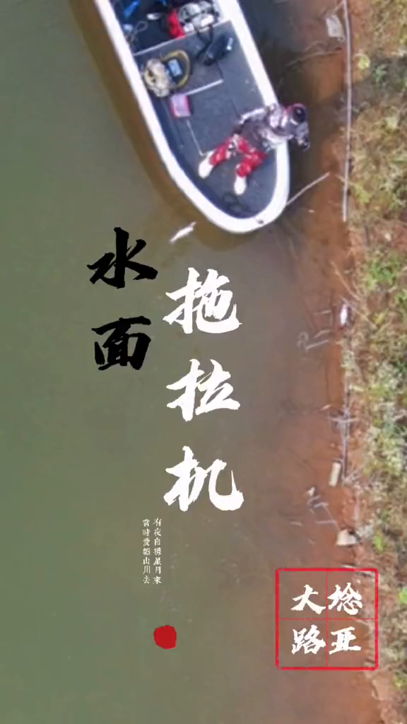 大口鲈这么钓才好玩!创作灵感