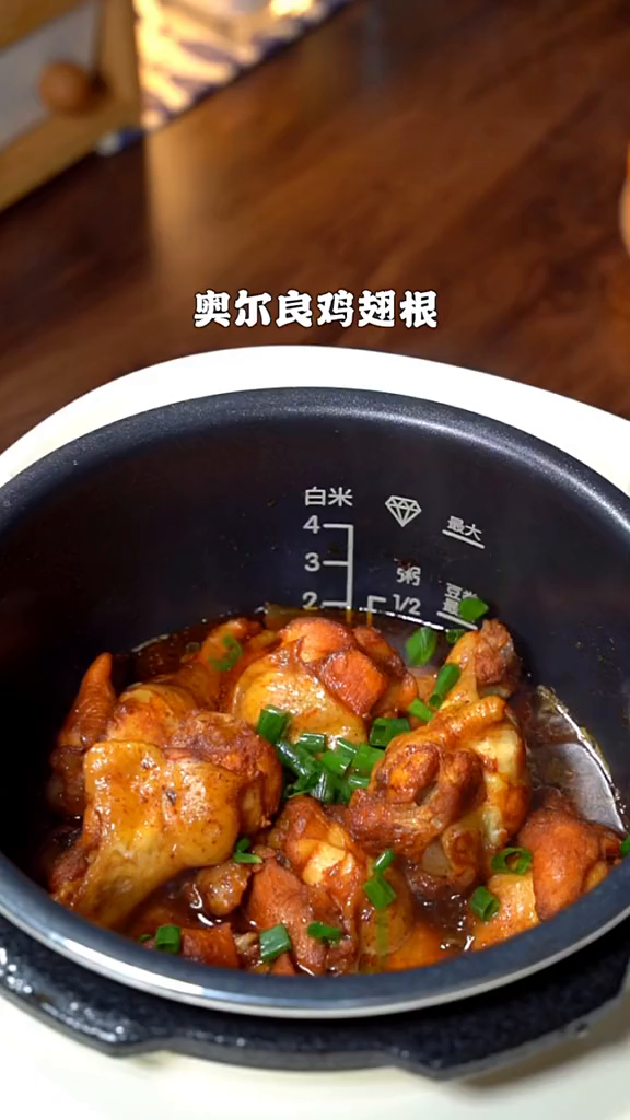 用电饭锅做的奥尔良鸡翅真是软烂入味