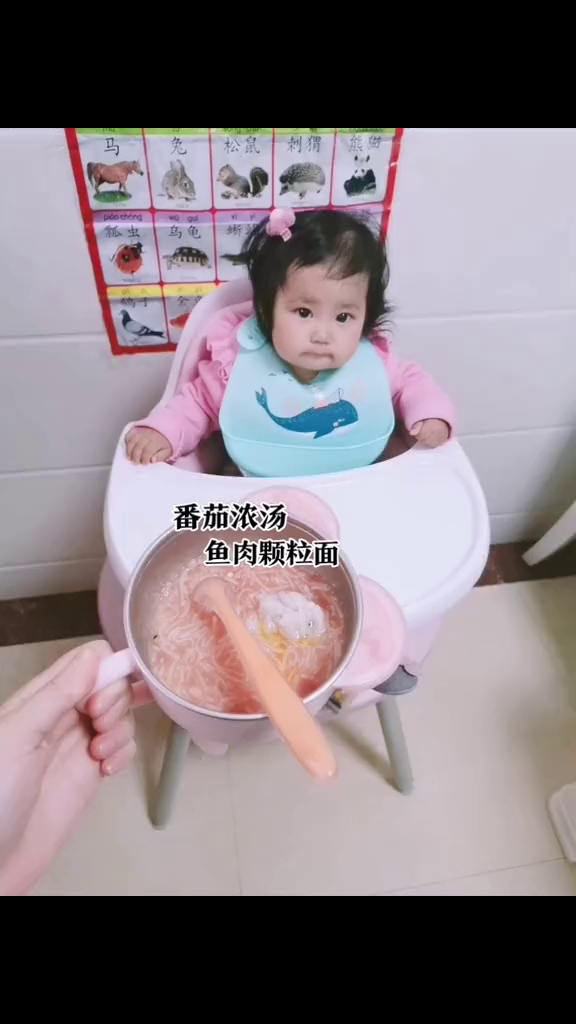 8个月+17天番茄浓汤昂刺鱼面汤汁鲜美