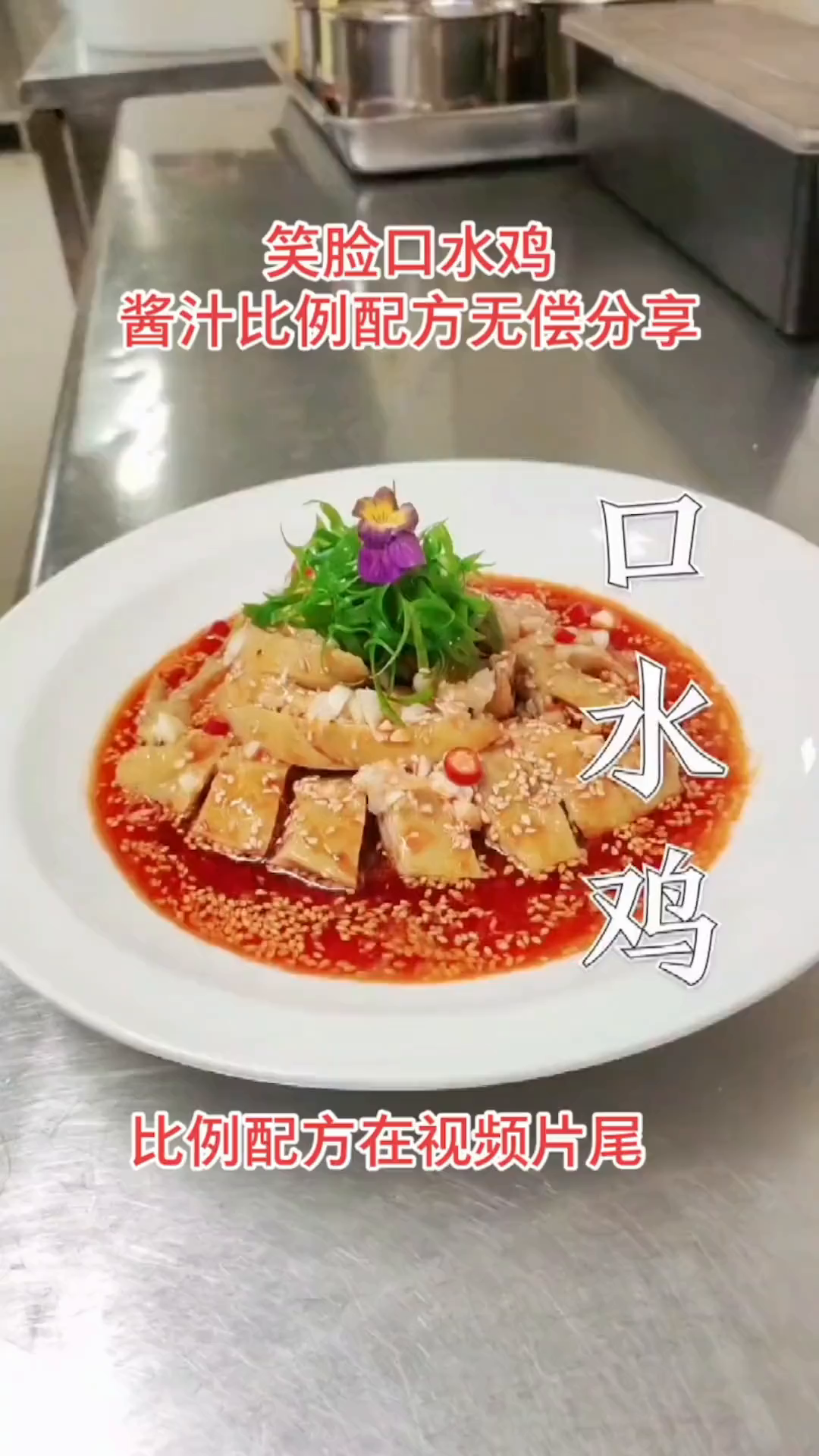今天这么好的日子做点啥吃呢(159)
