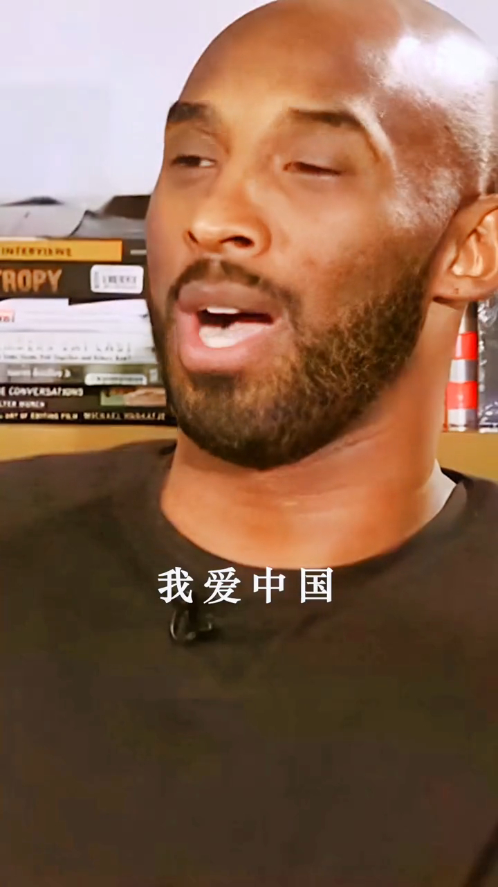 科比说过中国是他的第二故乡,这个细节太暖了