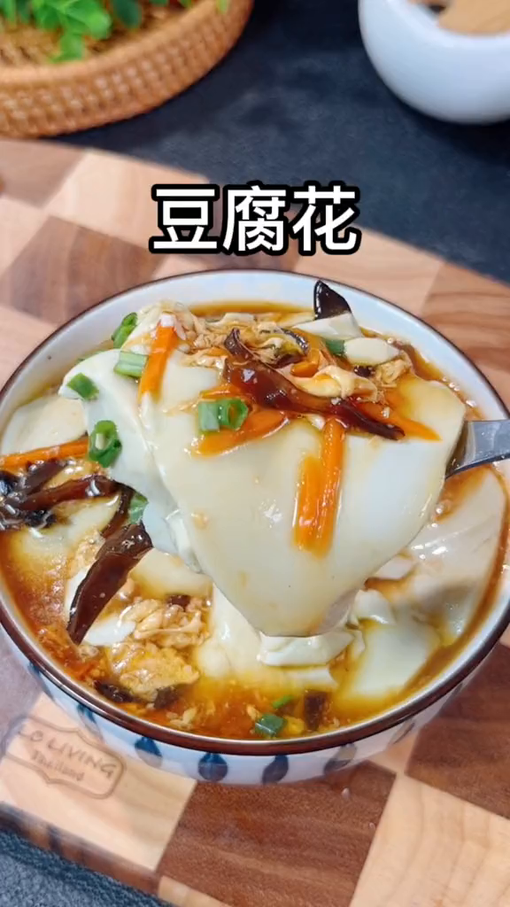 想吃豆腐脑自己在家做