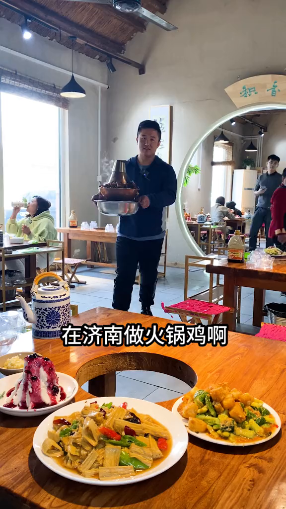 在济南吃火锅鸡就去南部山区