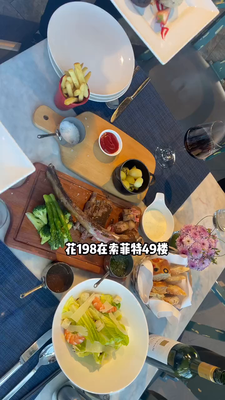 特49楼的单人早午餐自助,居然!