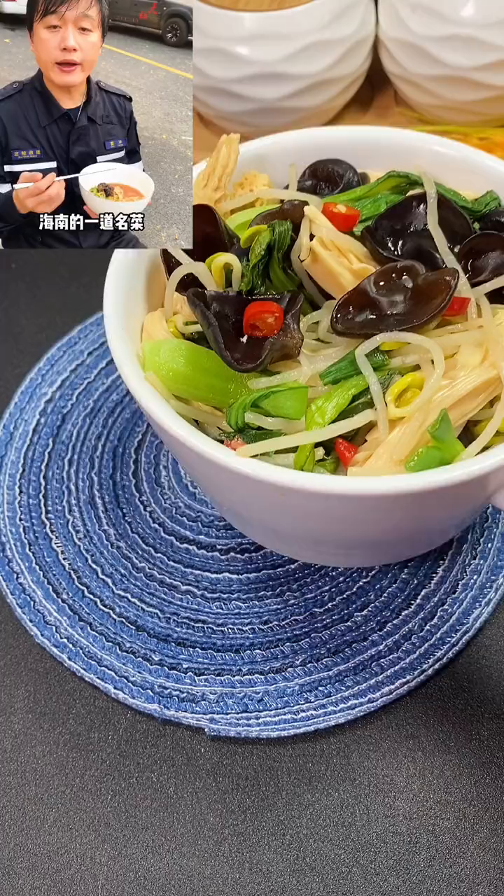 一起来看看视频吧老师推荐的斋菜煲