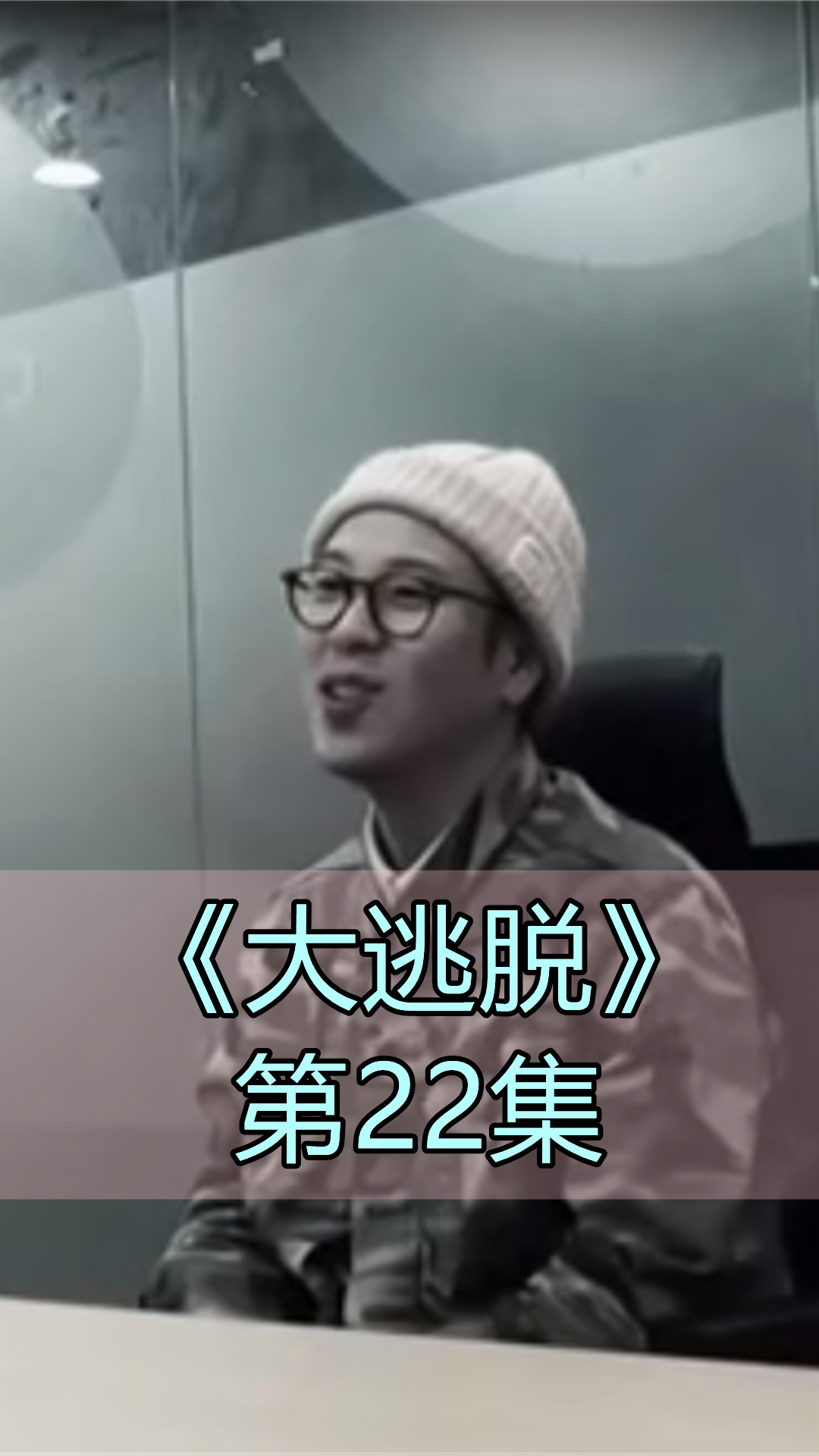 强制劳动力的黑色面包工厂