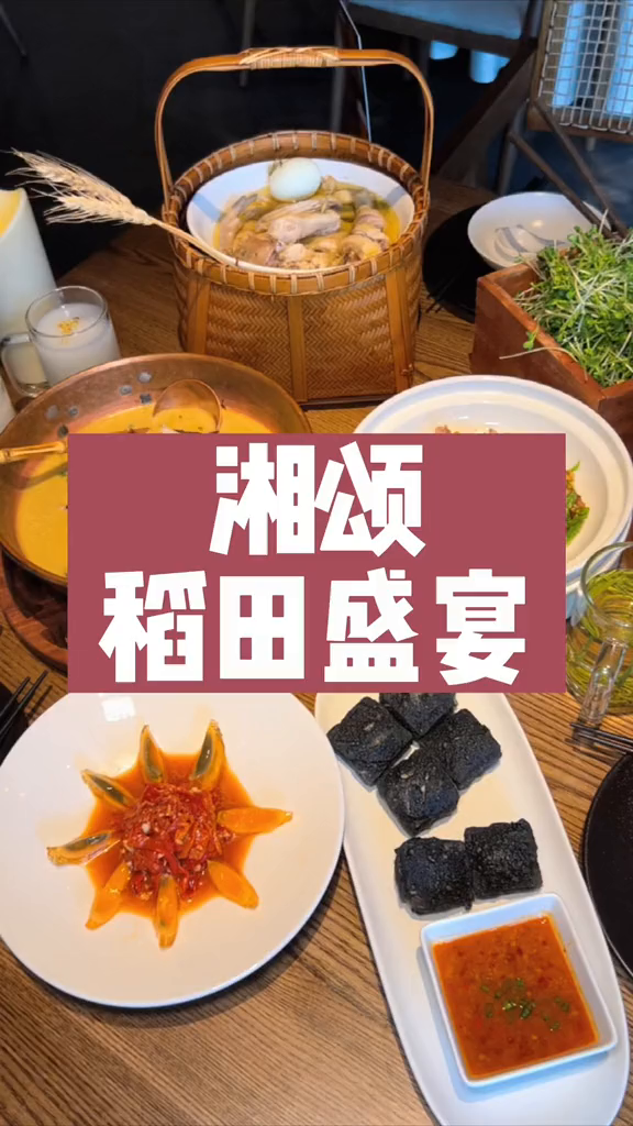 又来打卡这家人气湘菜啦人均50就能尝遍招牌菜跟着去