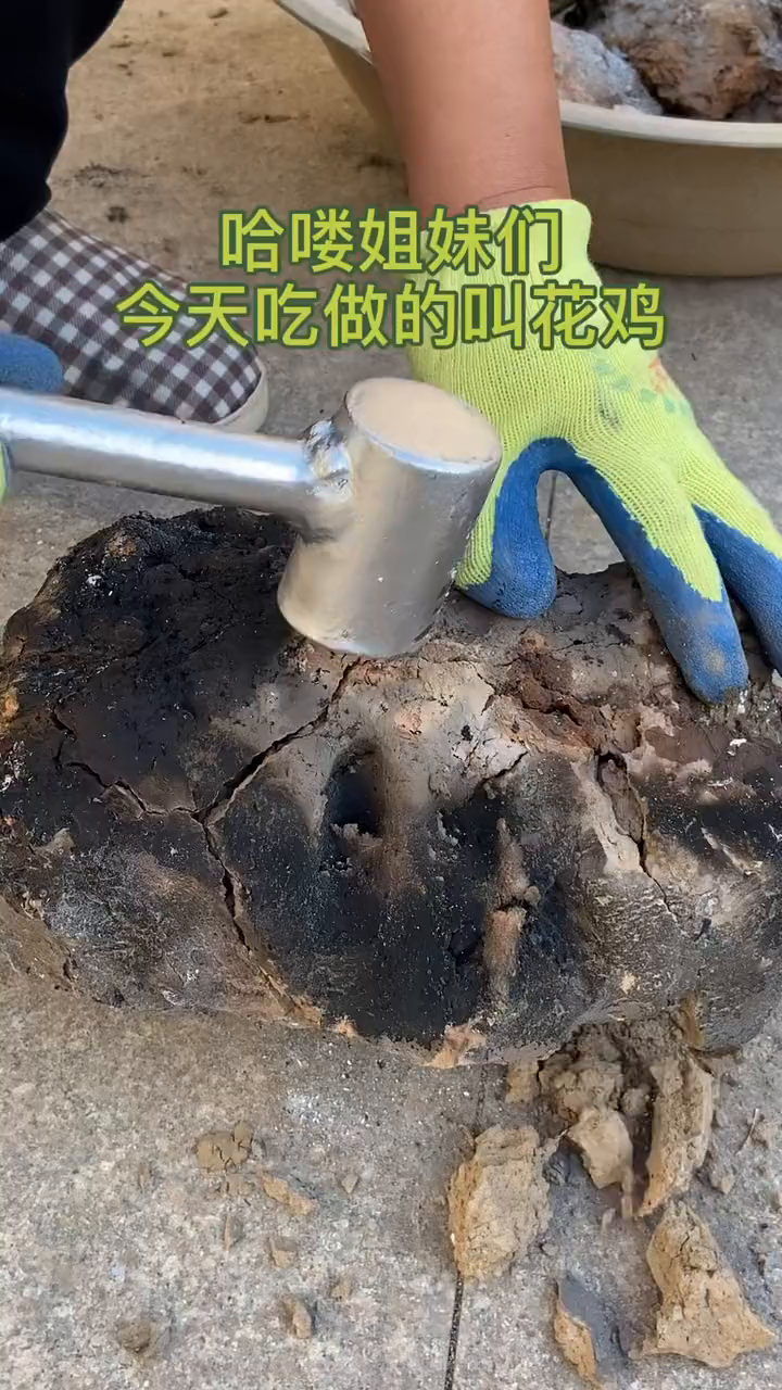 冬天烤地瓜后烤叫花鸡也吃到了烤鸡叫花鸡
