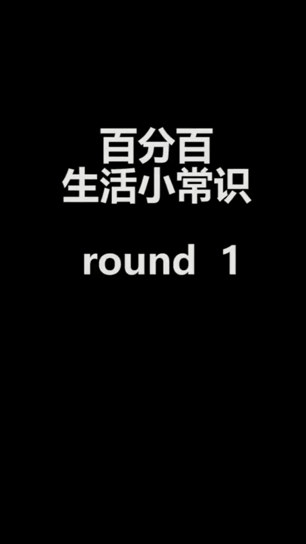 搞笑生活小常识:每天坚持吃早餐的人和不吃早餐的人的区别