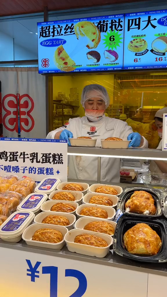 步行街新开一家东方点心铺,1快吃蛋挞无肉不欢组合
