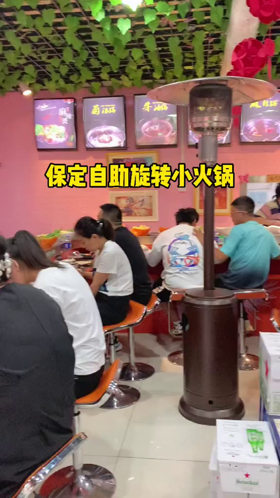 保定超适合一人食的自助旋转小火锅