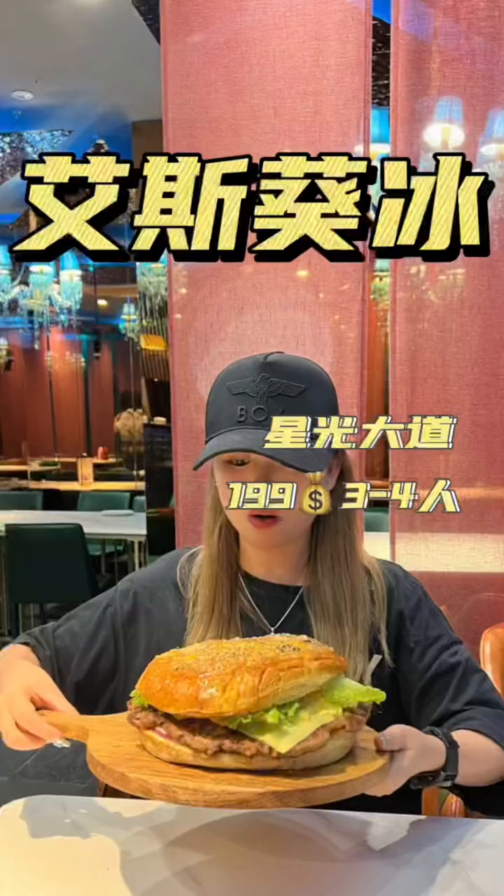 跟蛋糕一样大的汉堡你吃过吗?12英寸料超足,吃着很过瘾