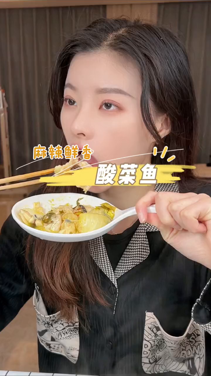 五分钟可以做好的酸菜鱼,热量还低 懒人快手菜