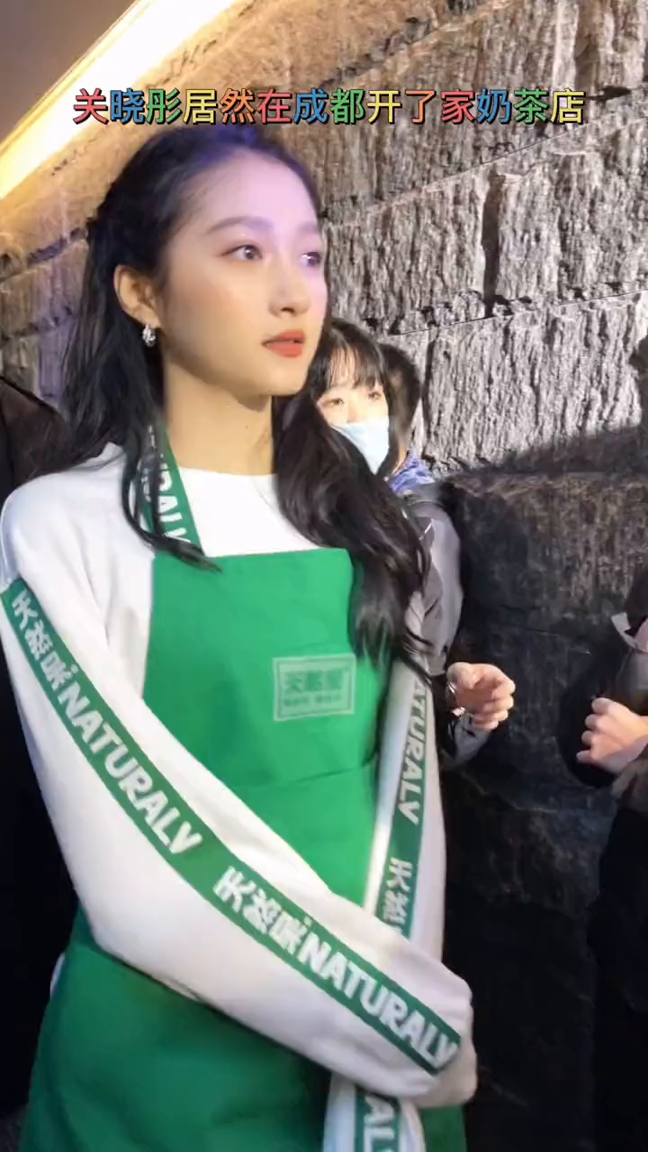 关晓彤来成都开奶茶店啦你会去打卡吗