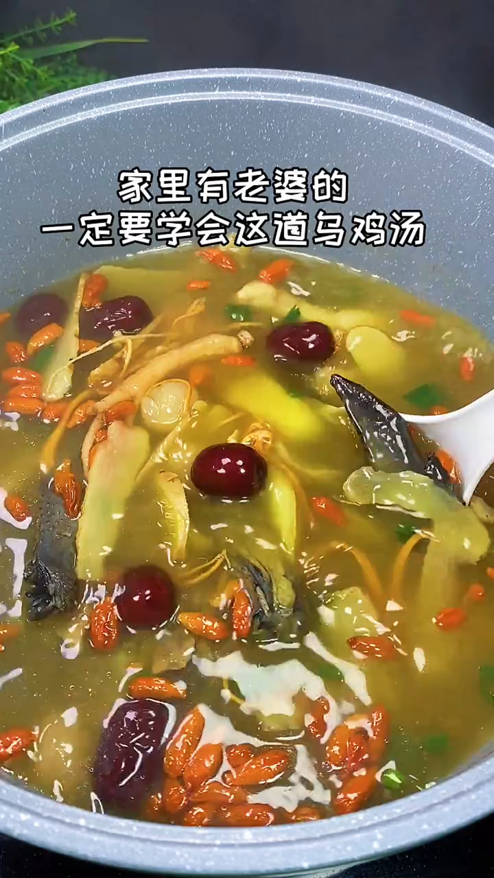 简单又好喝的土乌鸡汤