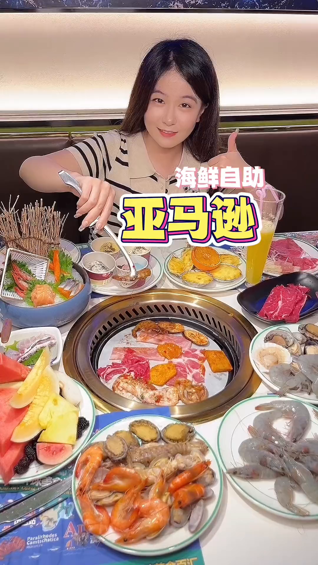 龙胆石斑鱼尝尝鲜!火锅烧烤烤肉荤