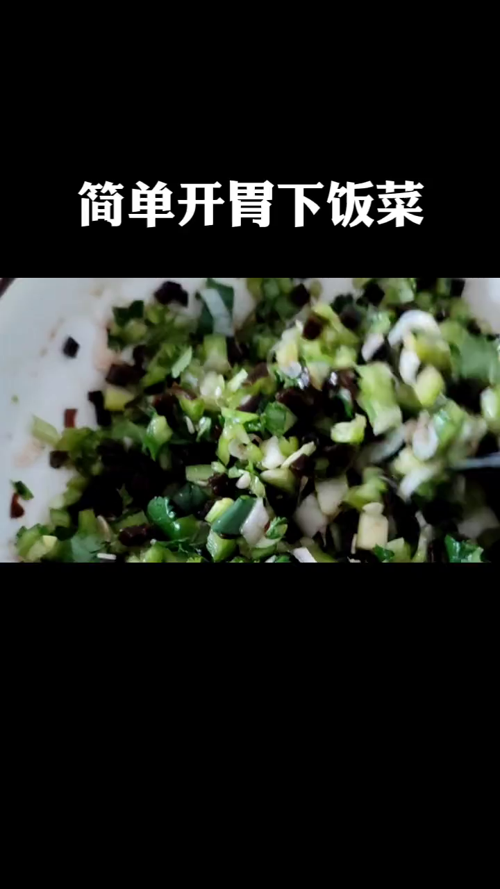 一个人的饭菜怎么简单怎么做!