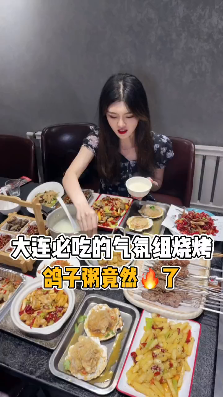 你敢信?我在一家烧烤店,整锅端的鸽子粥给我吃服了!而且