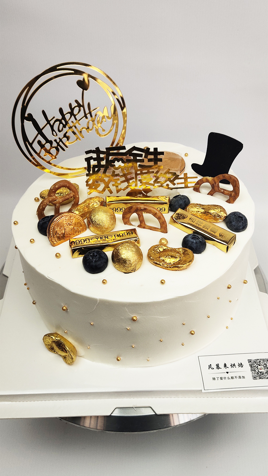 抽钱红包蛋糕,不一定放钱,把满满的祝福写出来,抽出惊喜,抽出满满的爱,比钱更重要