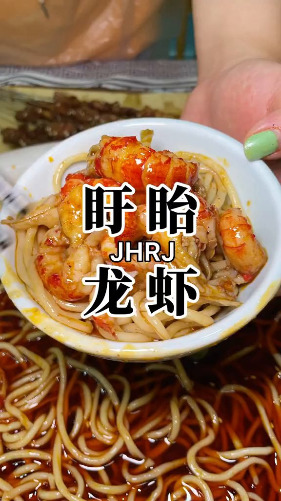 合肥盱眙龙虾总是让人赞不绝口