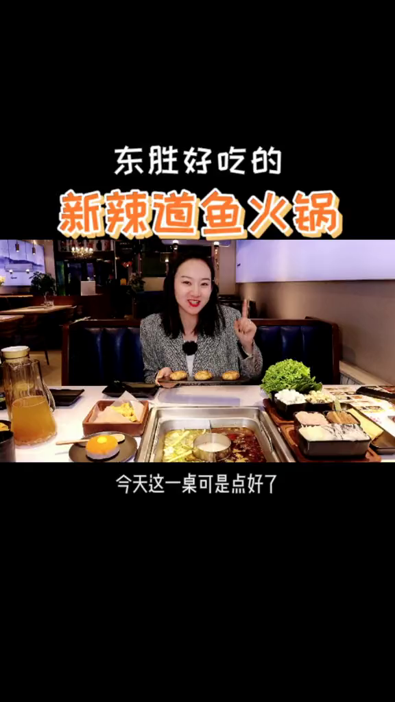 美食探店这家味道和颜值没的说,有羊毛的时候就快去薅吧～