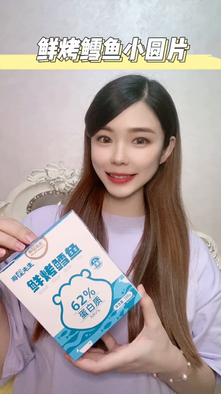 海狸先生鲜烤鳕鱼烤鱼片这个真的好吃到根本停不下来