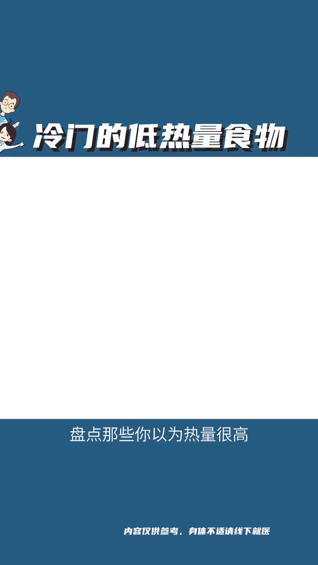 你竟然不知道这是低热量美食?又到炫小龙虾的时候了