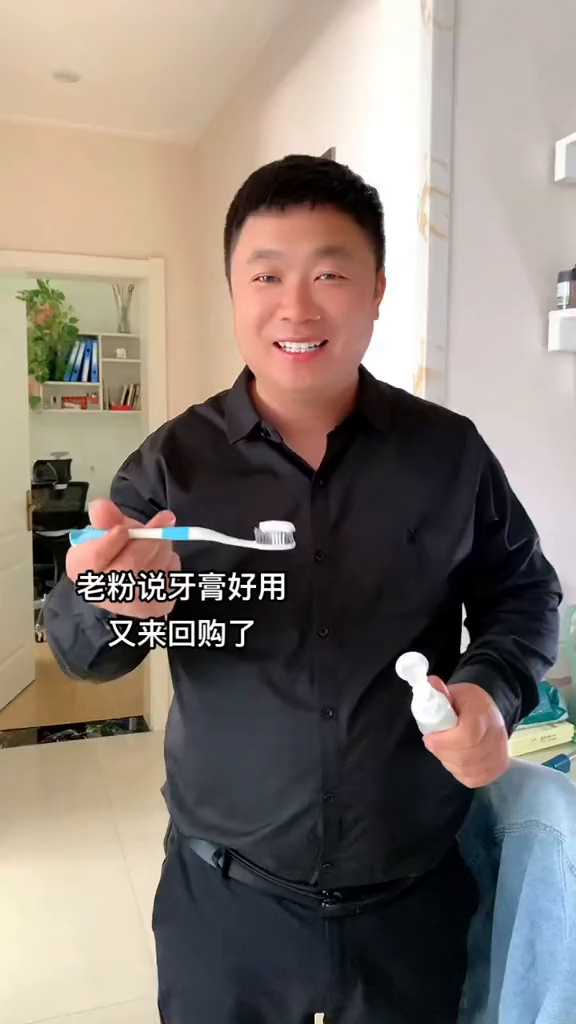 老粉私信说牙膏好用,牙齿白了,又回购2只,如果牙黄牙龈出口气重的试试这款海盐亮白牙膏,一杯