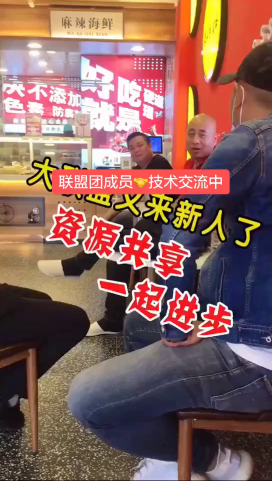 联盟团成员之间技术交流共同进步……培