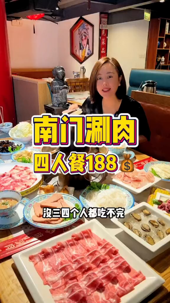 喜欢吃铜锅涮肉的小伙伴使劲薅