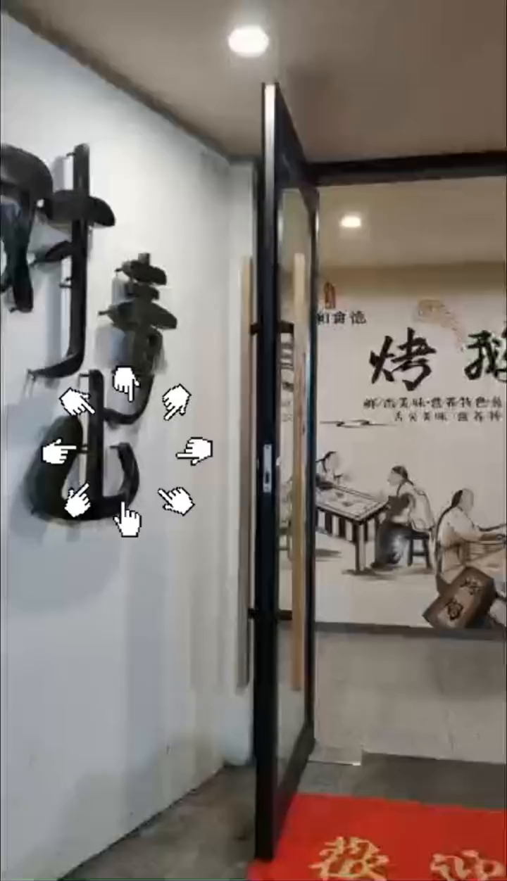 对青山烤鹅熏酱小酒馆98四人餐吃喝玩乐沈阳 懒人快手菜