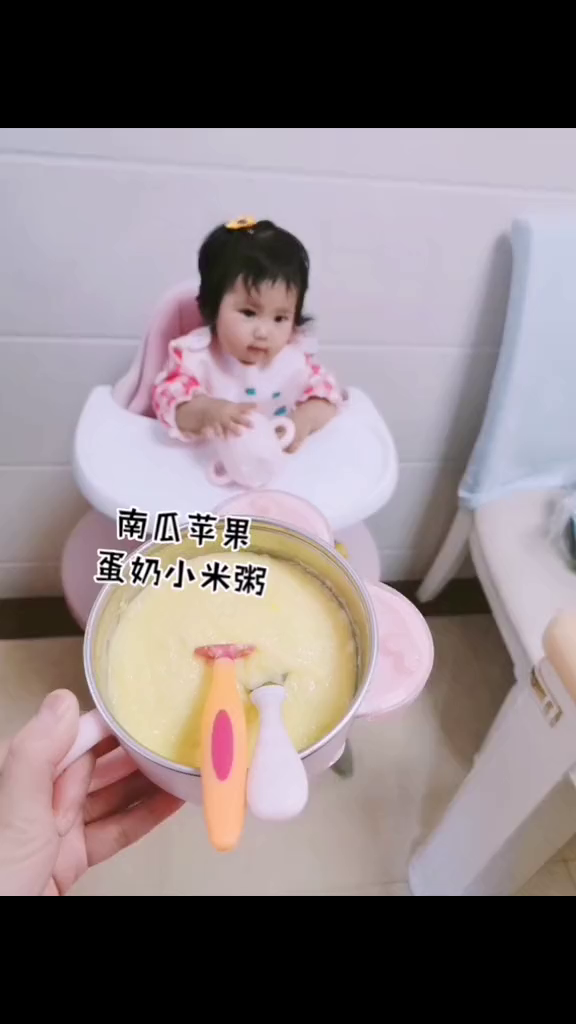 7个月13天今天妈妈做了营养又好吃的南瓜苹果蛋奶小米粥