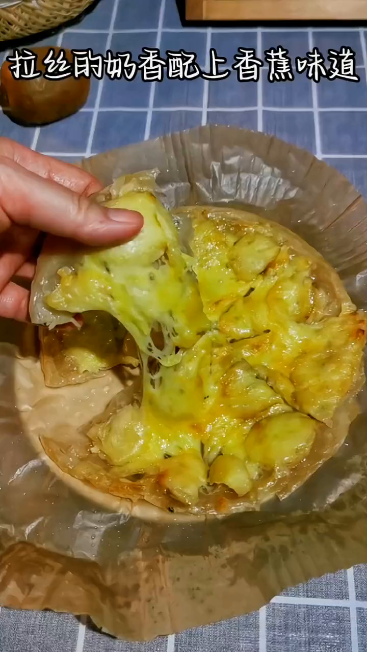 不知道吃什么,做个香蕉披萨饼,好吃易做