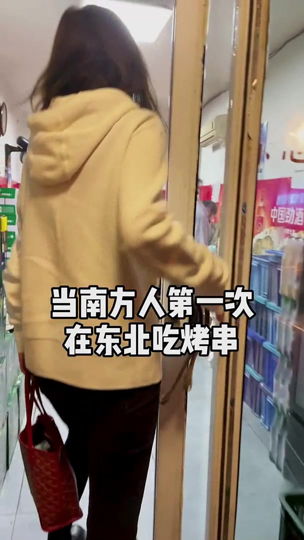当广东人第一次在东北吃烧烤,100串起点,直接把南方人看傻了