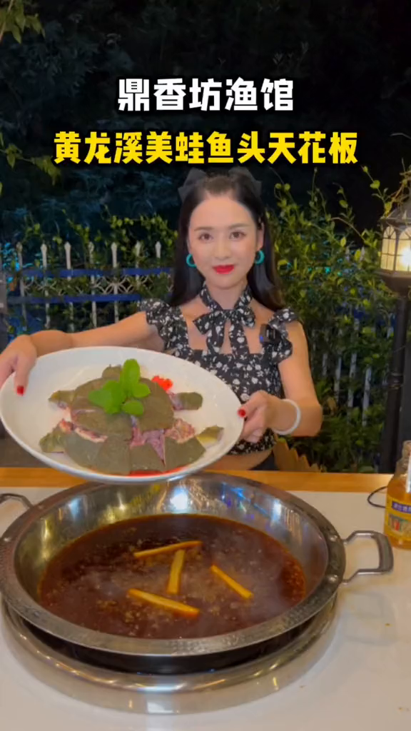 成都黄龙溪可以吃味之绝同款美蛙鱼头和甲鱼火锅的宝藏渔馆