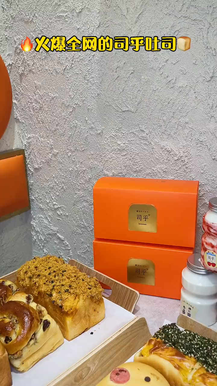 长春首家司乎吐司店,号称吐司中的爱马仕