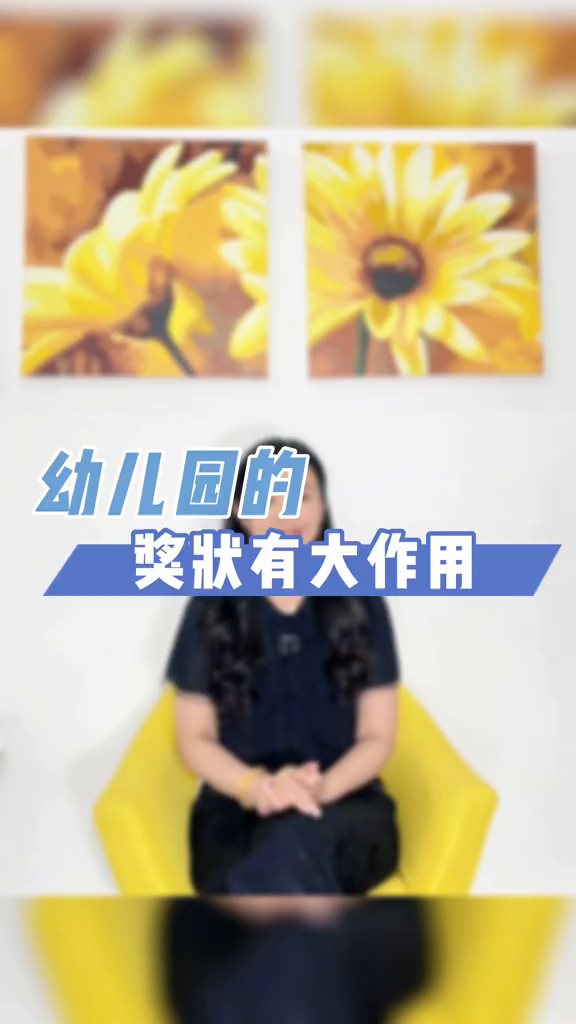 幼儿园的奖状模板分享给您