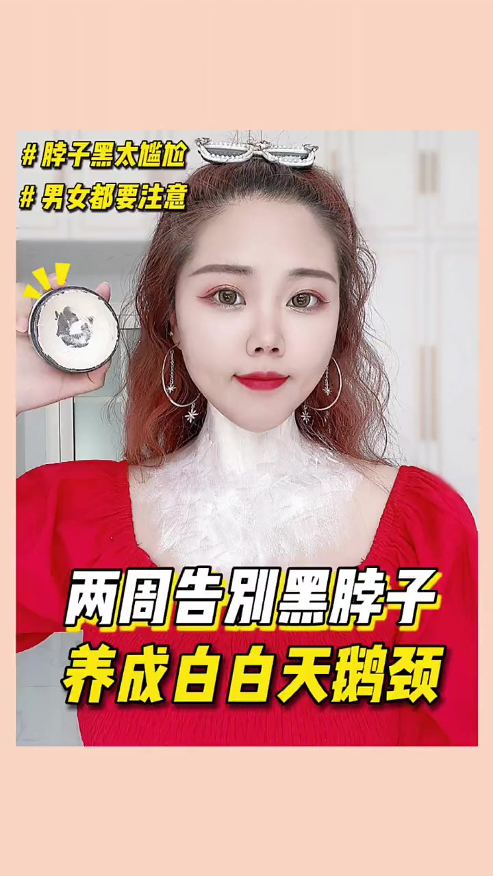 颈部保养按摩是保养脸部顺带的动作
